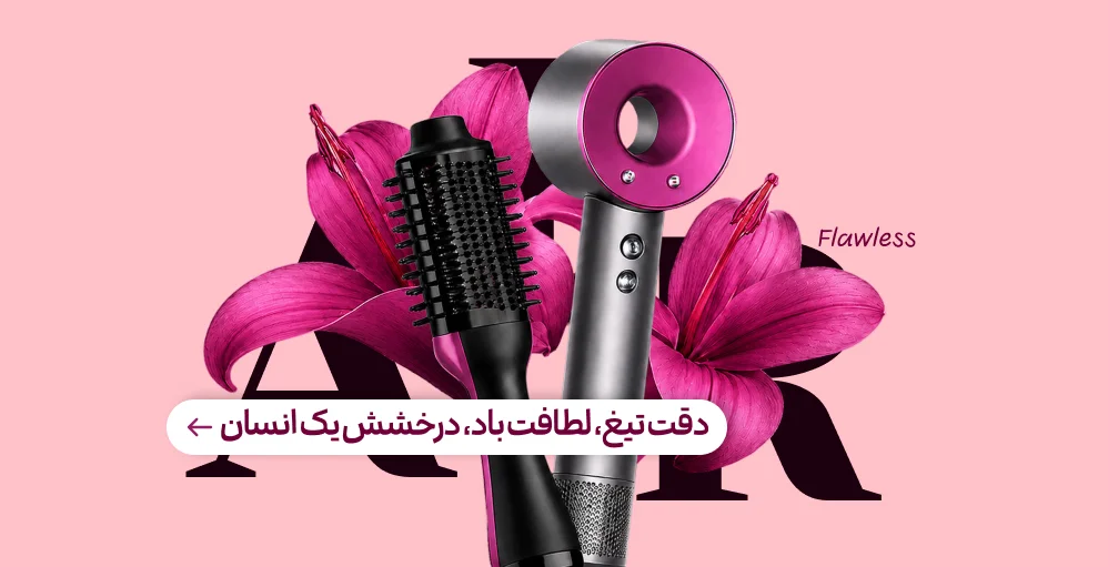 دقت تیغ ،لطافت باد ،درخشش یک انسان